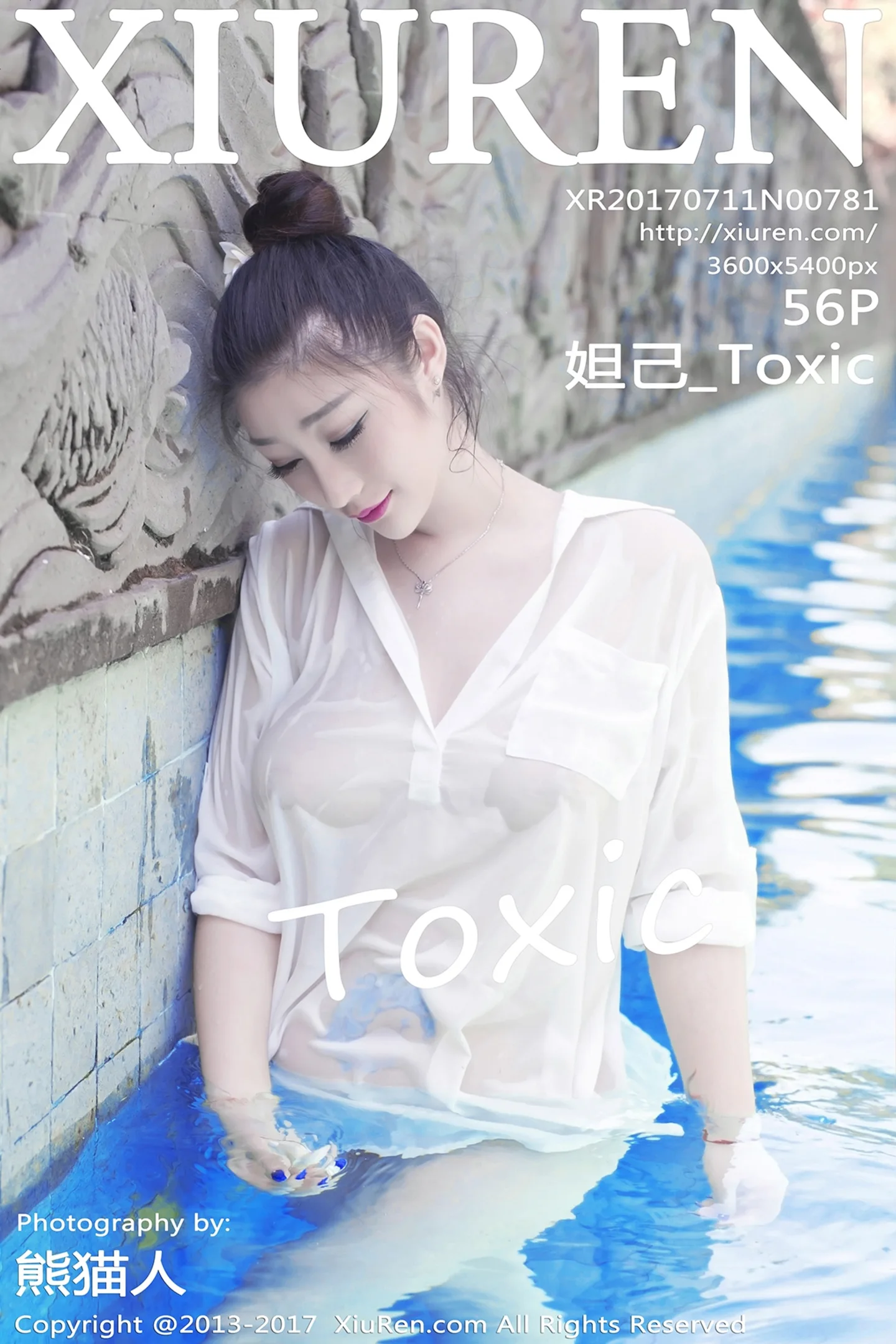 [XiuRen秀人网]No.781_嫩模妲己_Toxic室外浴缸里全裸泡泡浴大尺度爆乳诱惑写真56P-秀人网 - XiuRen.Pro